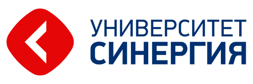 [Университет Синергия]